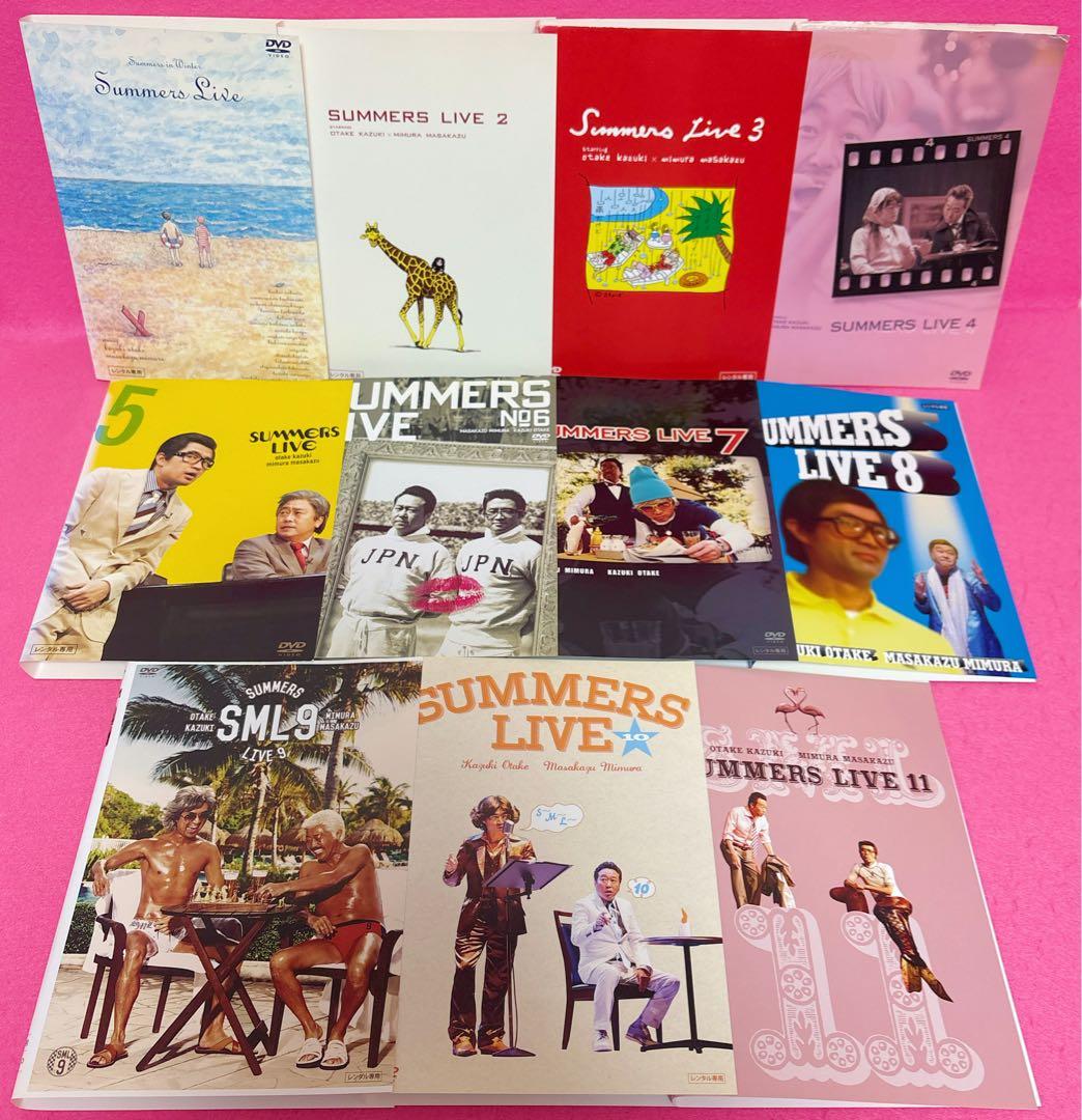 さまぁ〜ず ライブ DVD 11卷セット レンタル