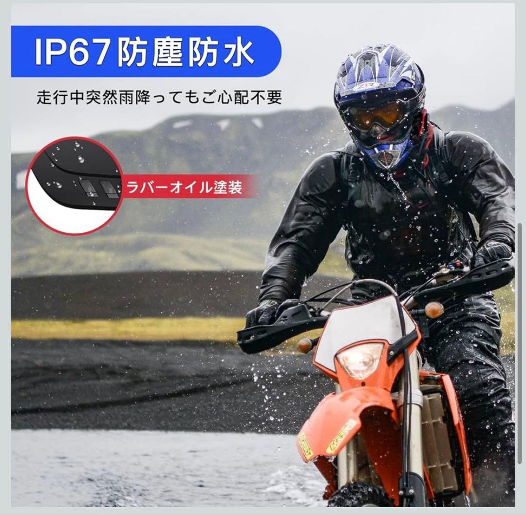 Amison G10 バイク用インカム 2台セット 赤 技適あり