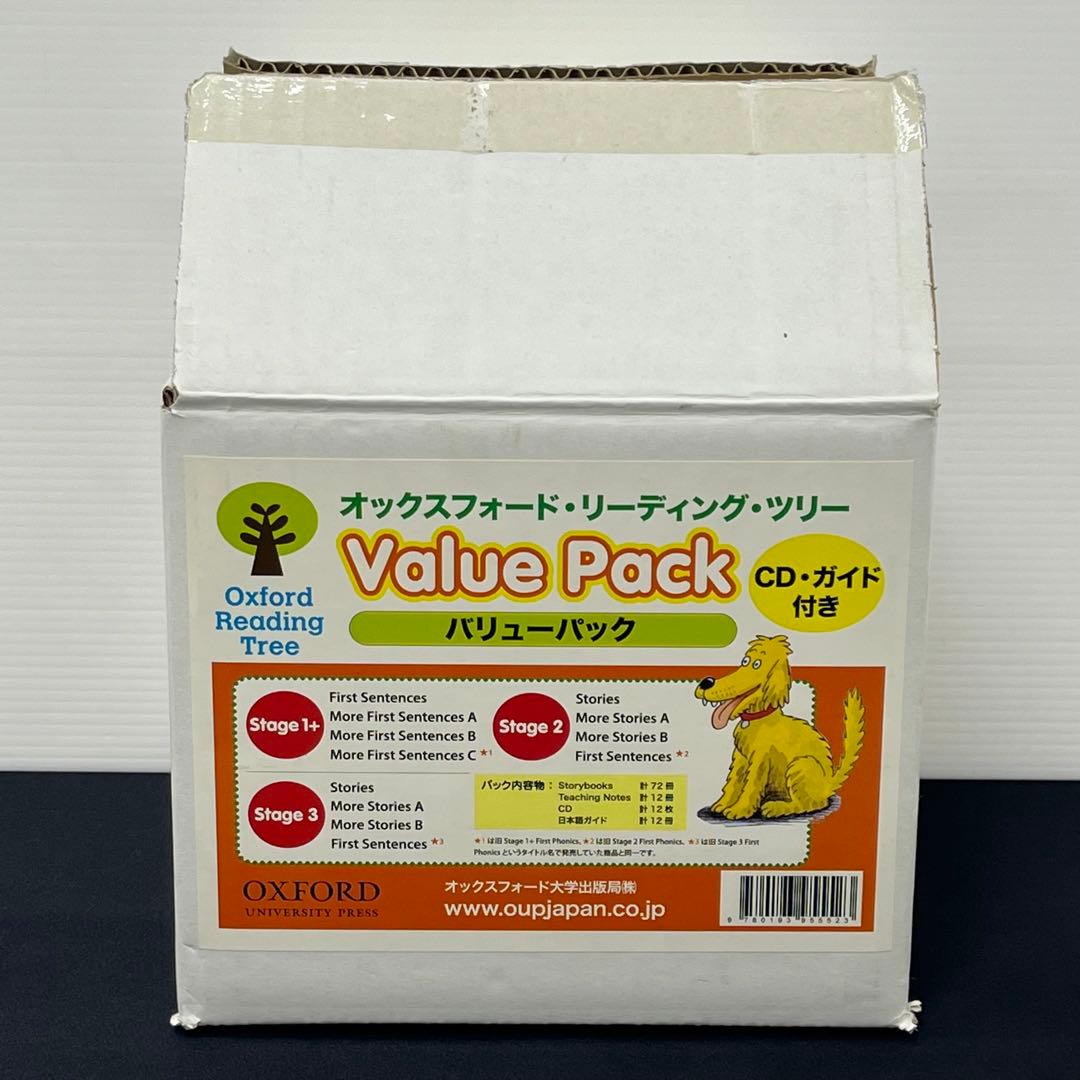 ORT　ステージ+1 2 3 オックスフォードリーディングツリー　CD付