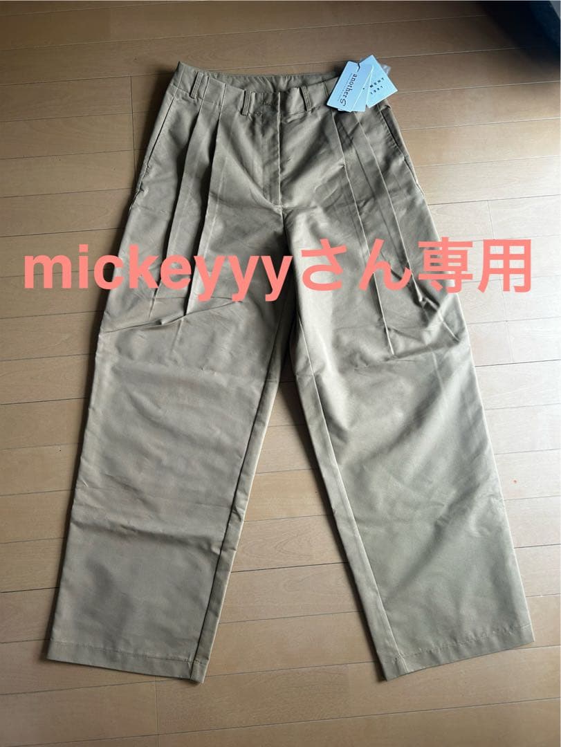 新品・未着用 ANOTHER S タック入りワイドチノパン