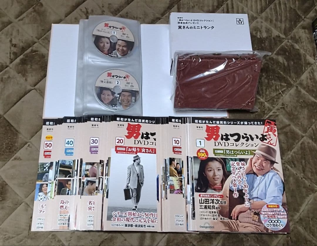 A*d様 男はつらいよ DVDコレクション　全50巻 冊子・ミニトランク付き