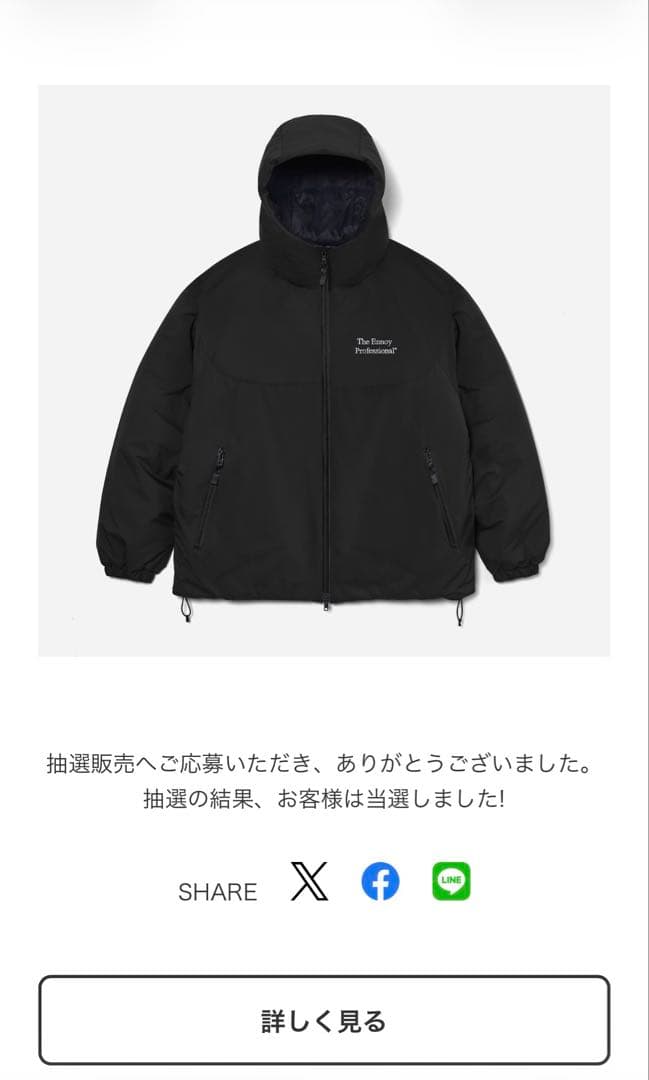 ENNOYスタイリスト私物 PADDED NYLON HOODIE BLACK