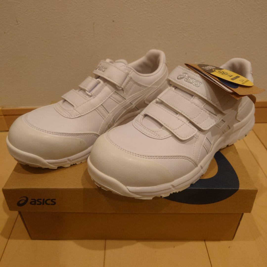 asics ホワイト 安全靴　26cm