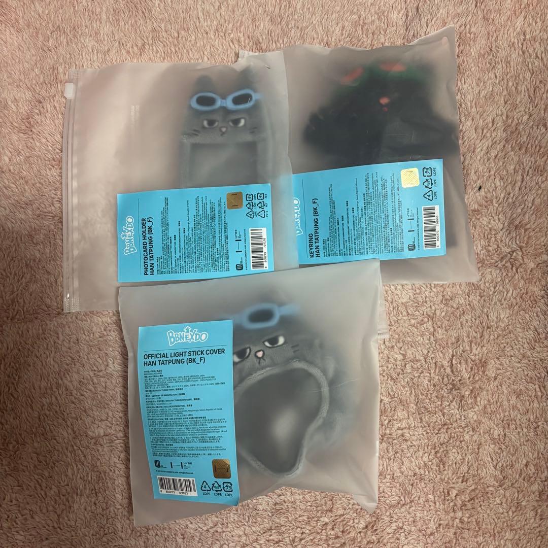 BOYNEXTDOOR プネクド テサン 3点セット