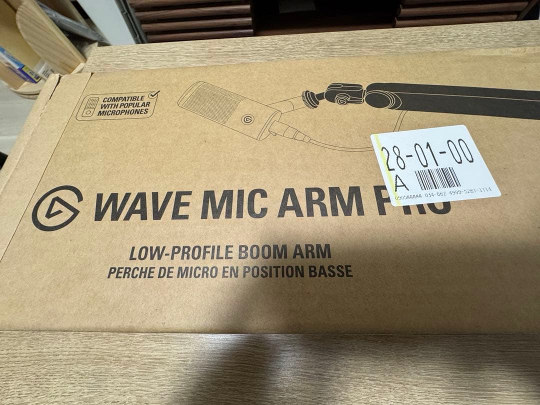 Elgato Wave Mic Arm Pro ホワイト