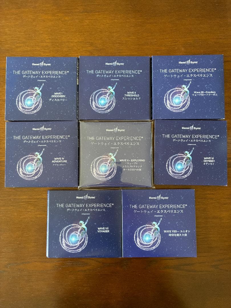 美品★ヘミシンクゲートウェイエクスペリエンス 8枚セット 日本語版