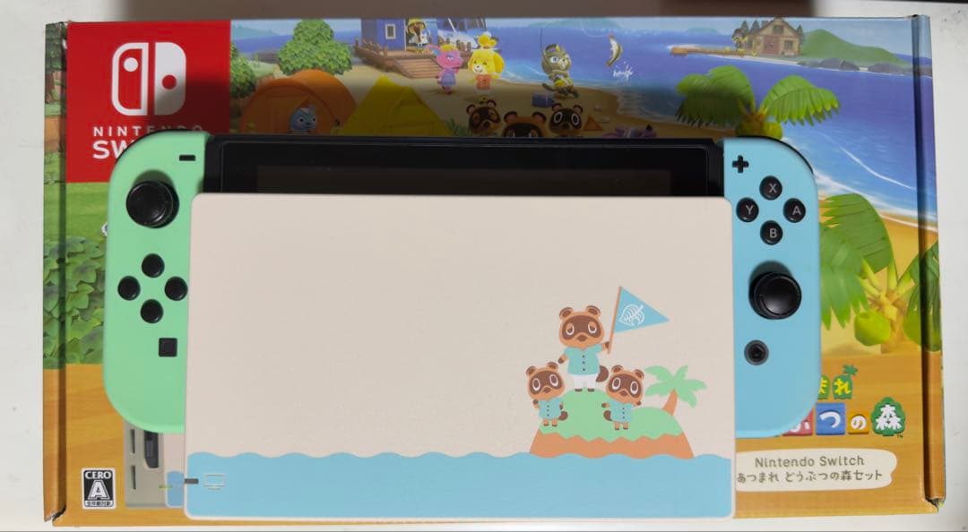 Nintendo Switch どうぶつの森デザイン