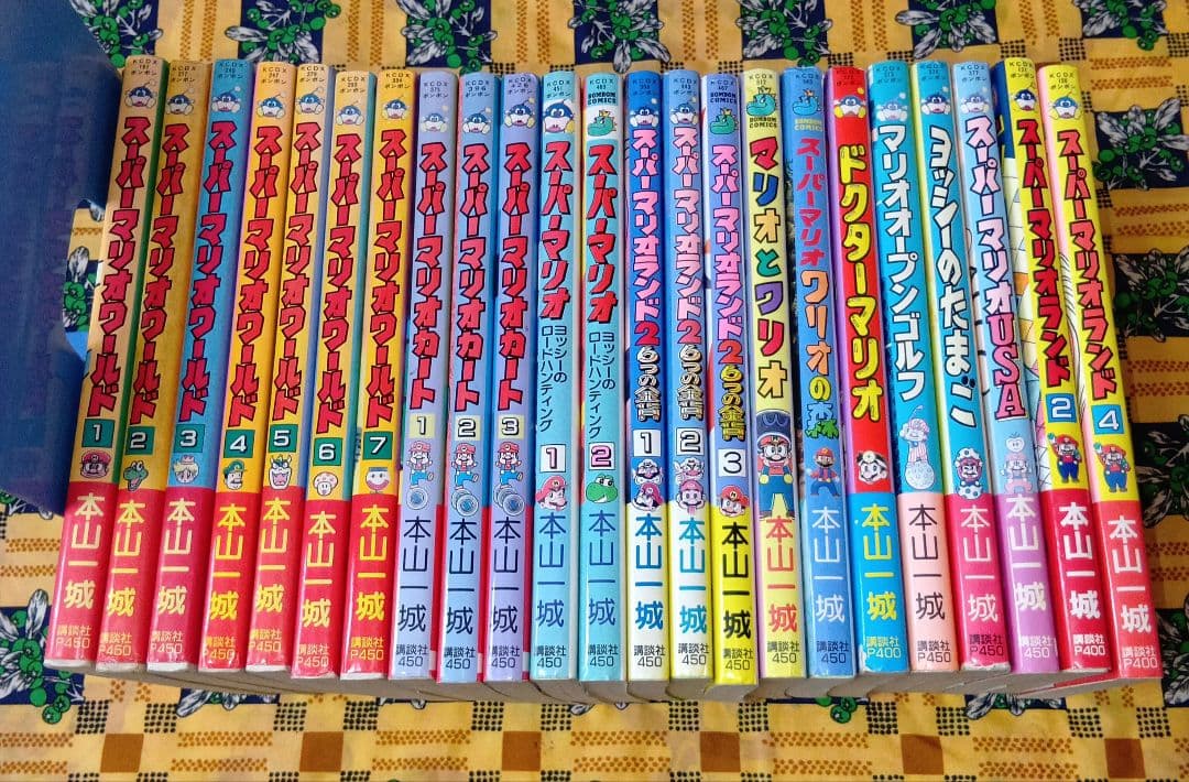 本山一城 スーパーマリオワールド マリオカート マリオとワリオ 全巻セット