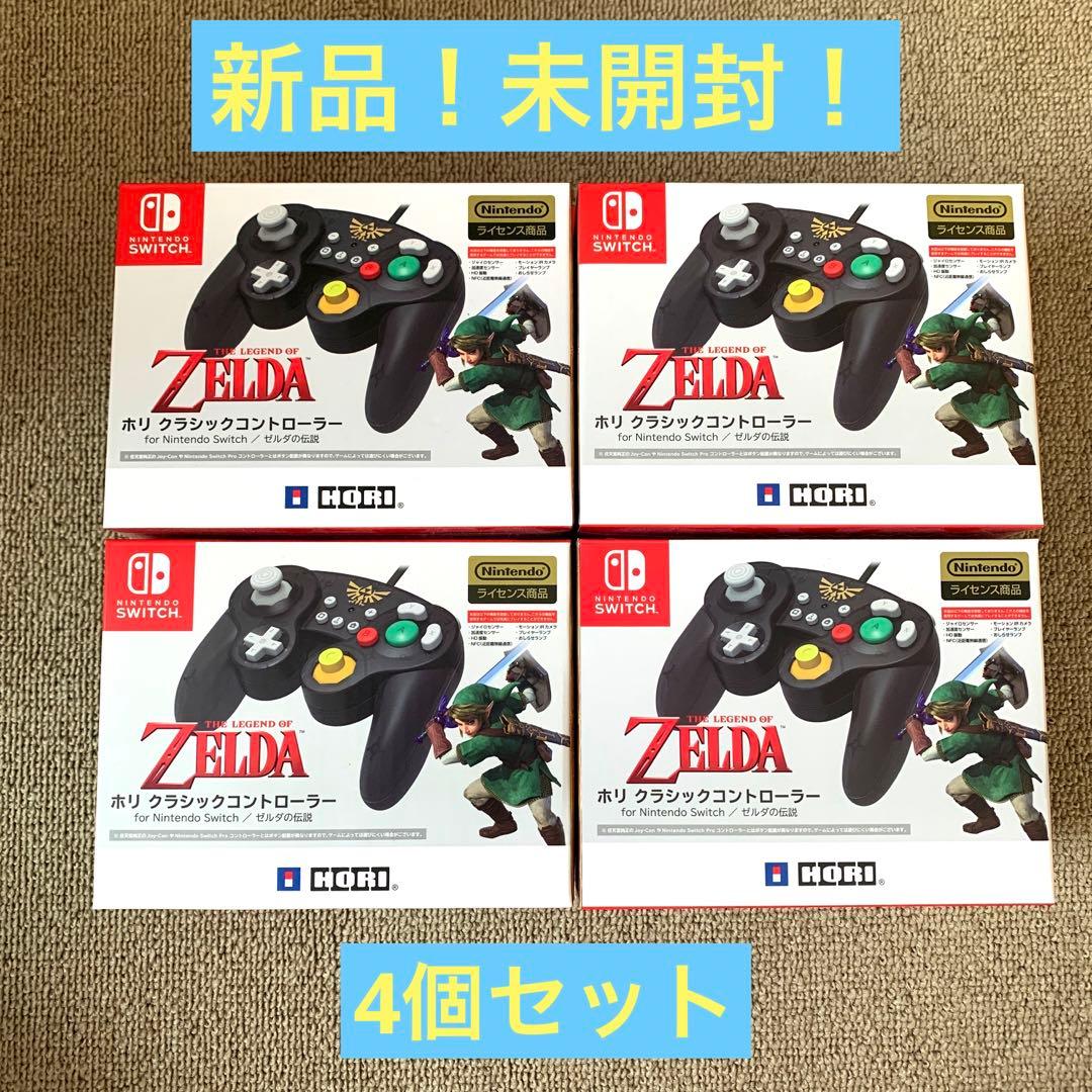 ホリクラシック　switchコントローラー　ゼルダ