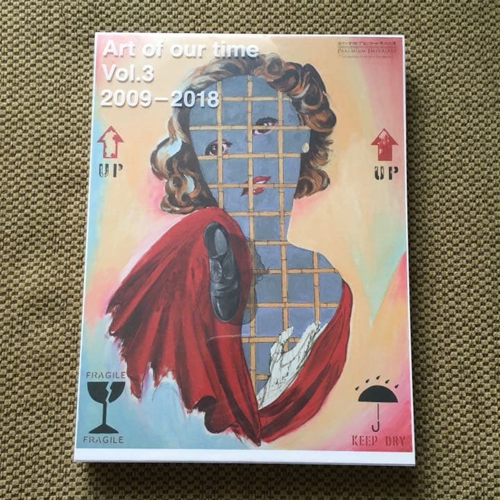 Ａrt of our time  Vol.9 2009〜2018  日本美術協会