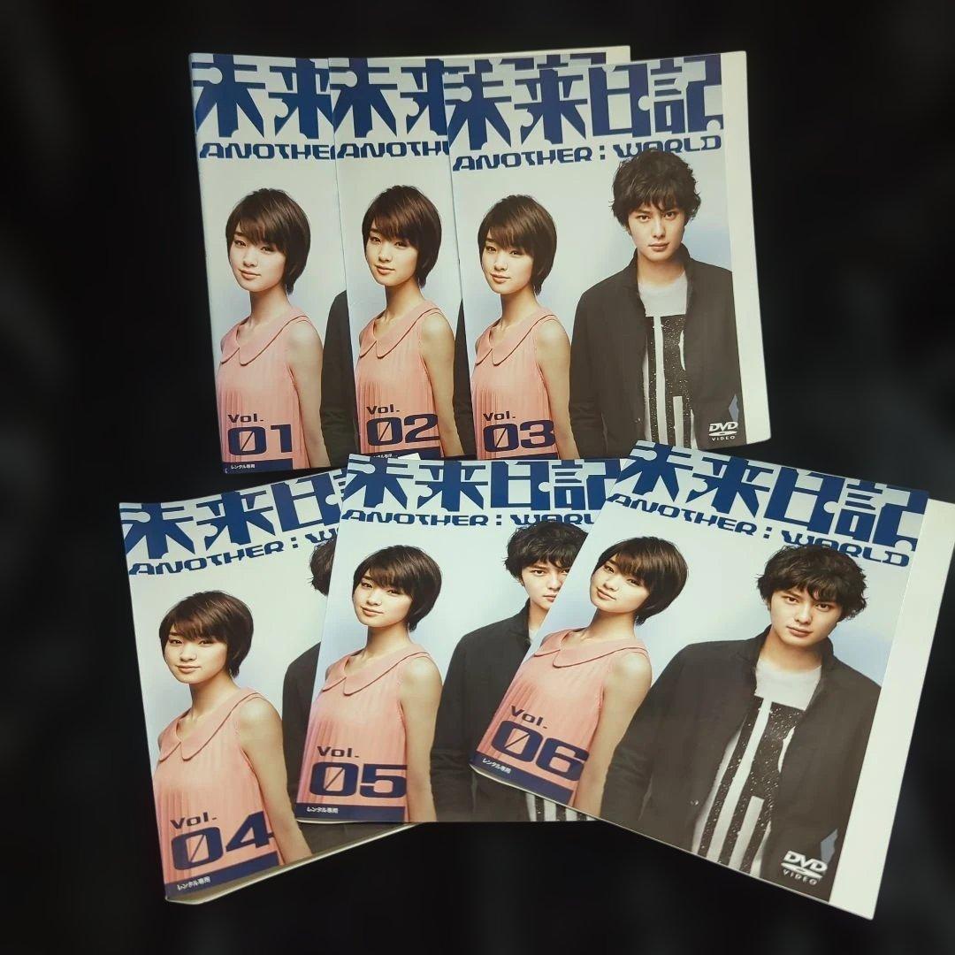未来日記 ANOTHER: WORLD Vol.1-6 DVD 6巻全巻セット