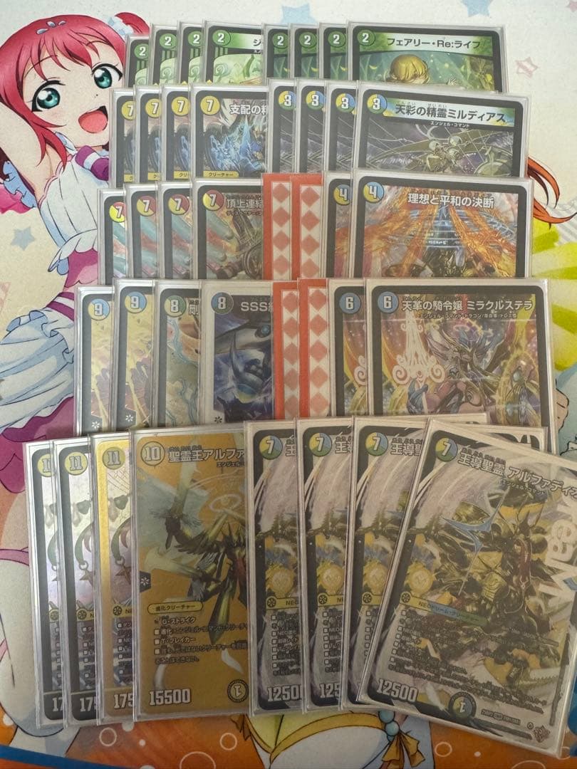 トリーヴァアルファディオス デッキパーツ