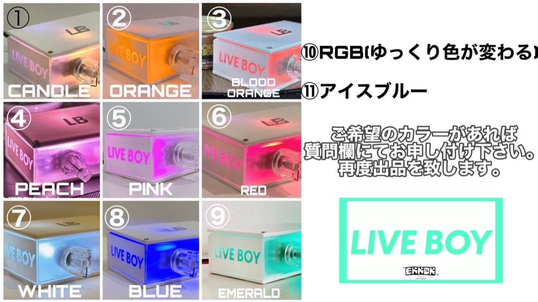 ※12Vモデル※【LIVEBOY V2】【AUX】ホワイト リバーブユニット