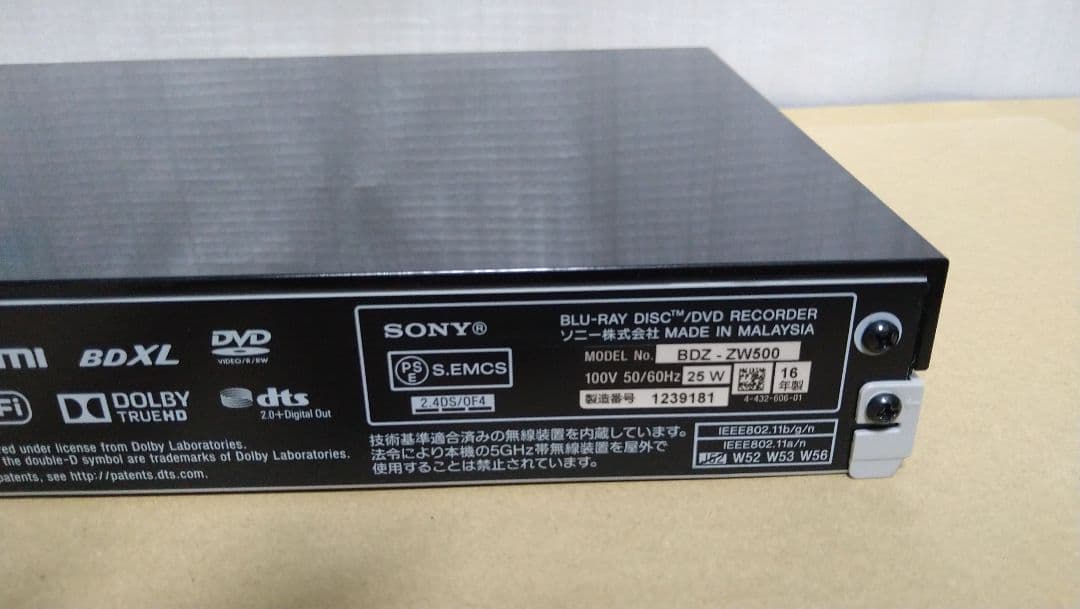 SONY BDZ-ZW500 ソニー ブルーレイレコーダー2番組同時録画