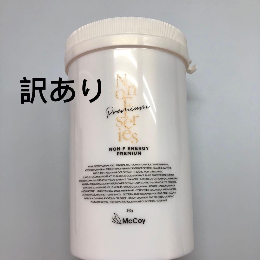 <訳あり> マッコイ ノンF エナジープレミアム 650g
