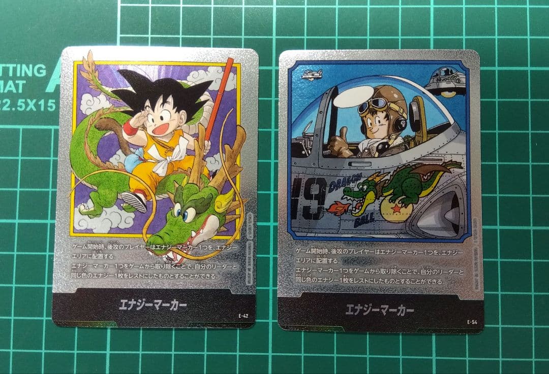 ドラゴンボールフュージョンワールド エナジーマーカー E-42　E-54 孫悟空