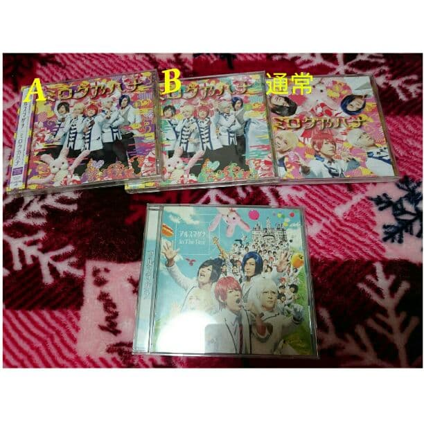 アルスマグナ CD  メイキングDVD/MV/特典