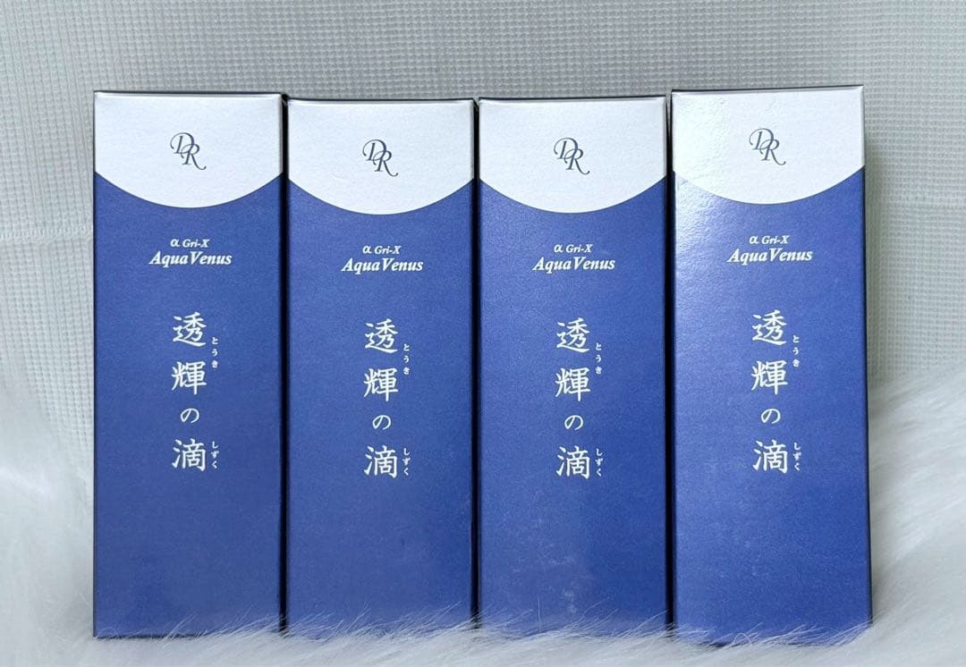 【新品未使用】早い者勝ち！ ドクターリセラ 透輝の滴 ４個セット