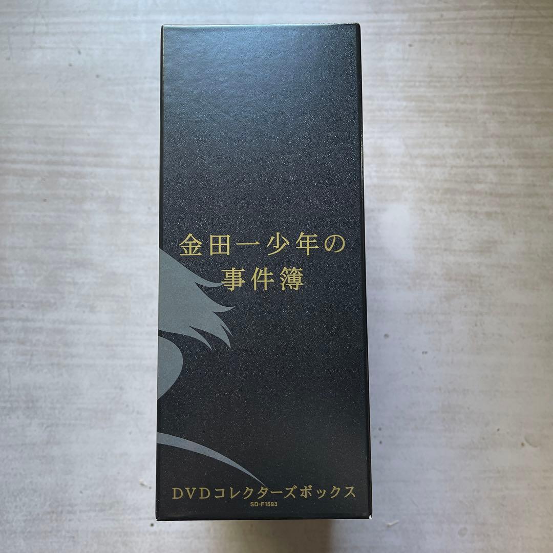 金田一少年の事件簿 DVDコレクターズBOX 初回限定生産(中古品)