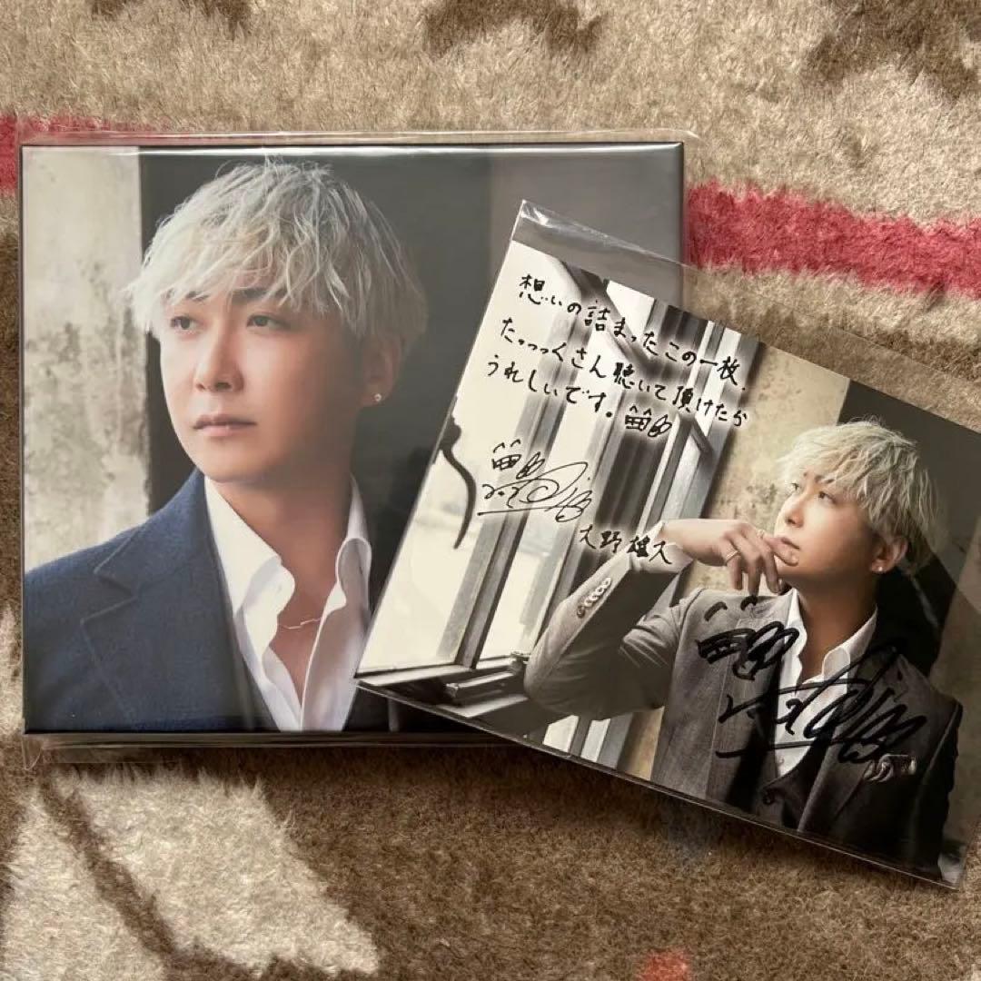 大野雄大 A Singer