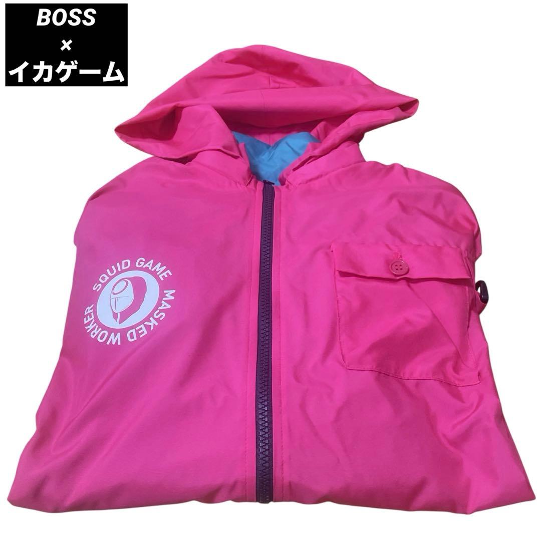 【美品】ボスジャン イカゲームコラボ 限定15着 未使用級 Lサイズ BOSS