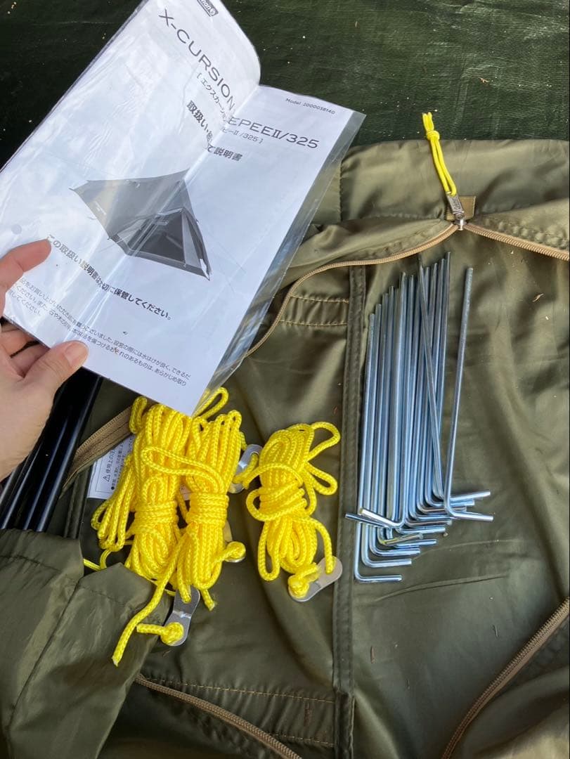 Coleman エクスカーション ティピー II/325