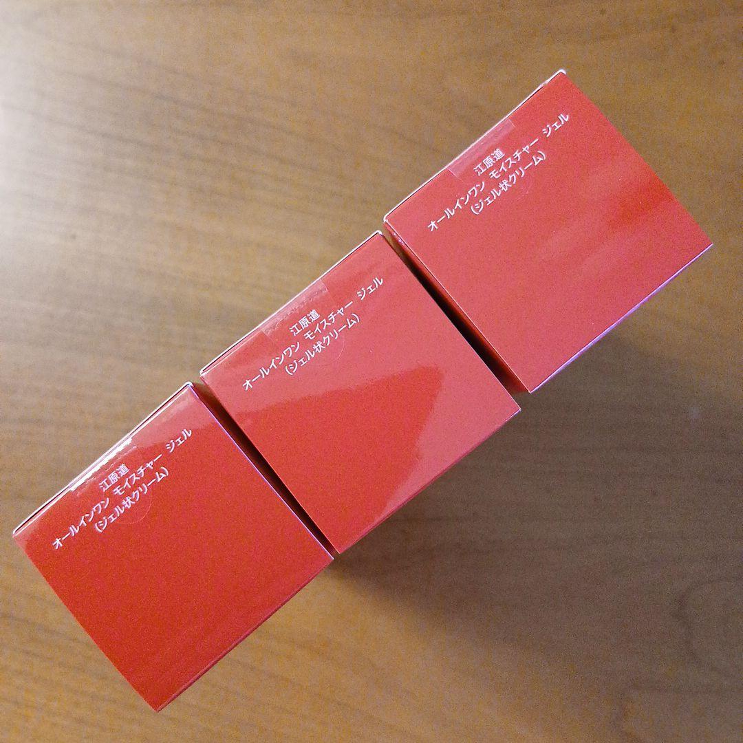 2025.9月購入　江原道オールインワン モイスチャー ジェル　3本セット