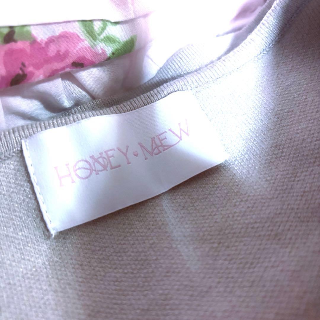 試着のみ　MWモノグラムバイカラーワンピース　ハニーミュウ　フリーサイズ　ピンク