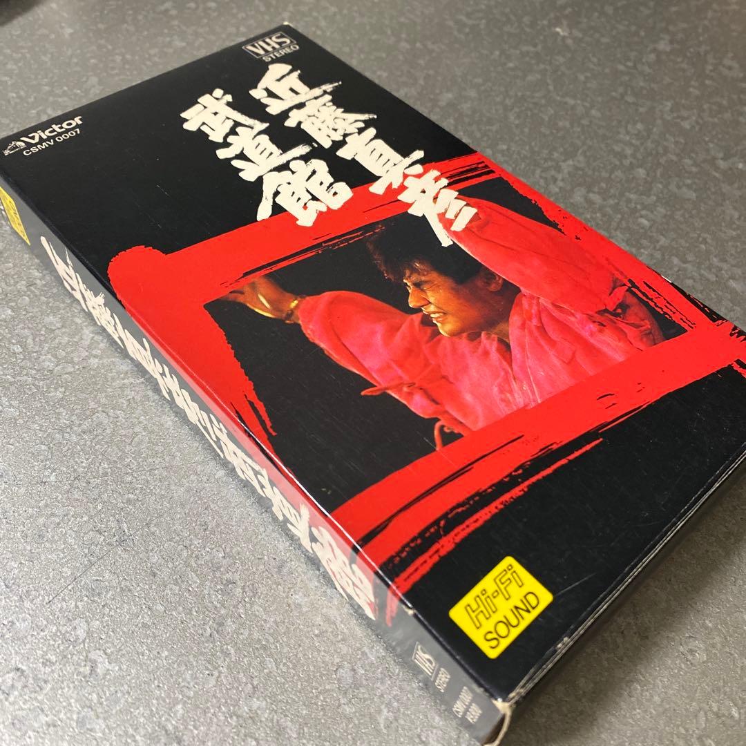 近藤真彦　武道館　VHS