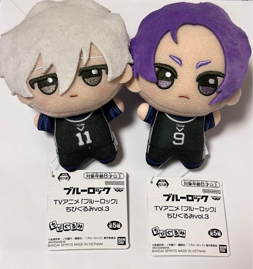 ブルーロック ちびぐるみ Vol.3 凪誠士郎 御影玲王