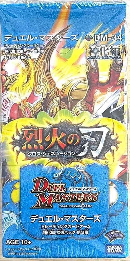 デュエマ　神化編　DM-34 烈火の刃　クロスジェネレーション　未開封ボックス