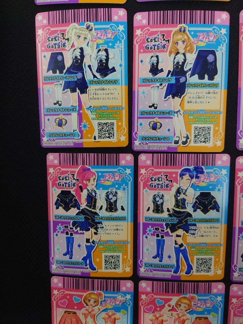 アイカツ SP セット オーロラキス ピュアエンジェル