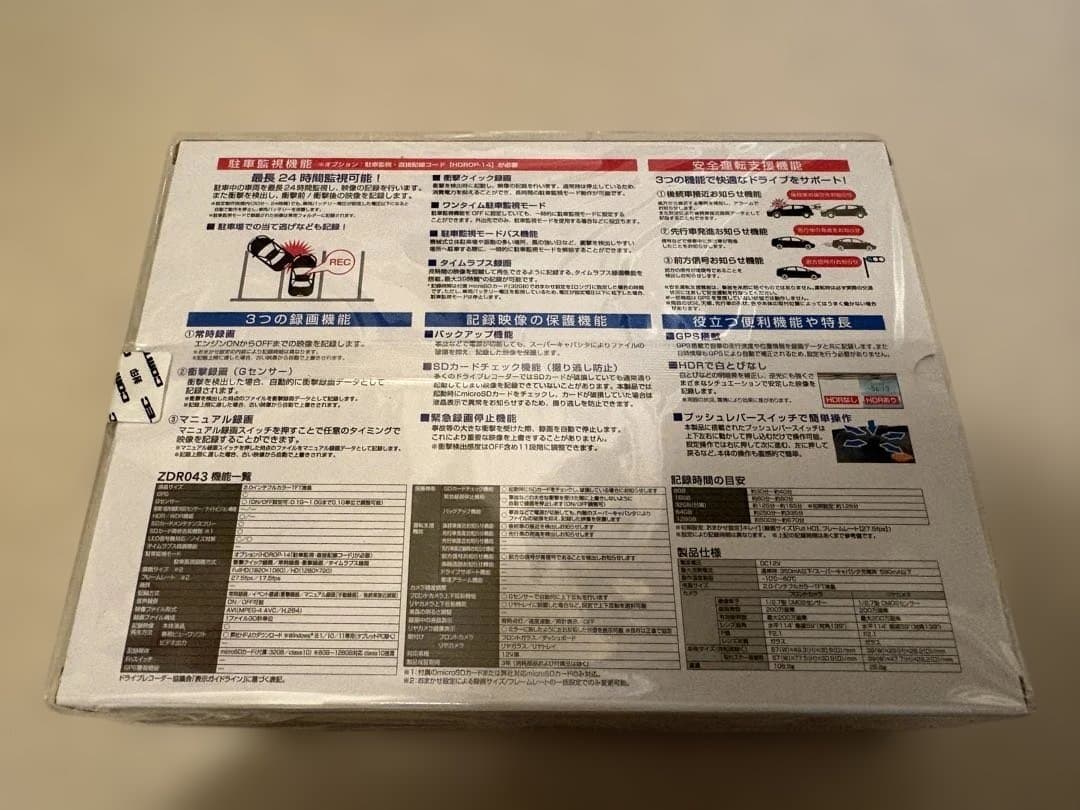 （Dプライス）COMTEC ZDR043 ドライブレコーダー 前後2カメラ