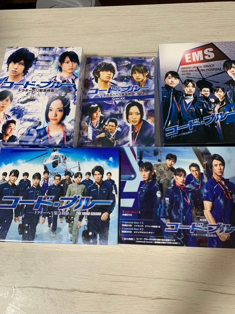 コード・ブルー　DVD