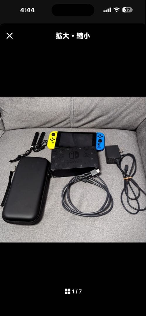 Nintendo Switch 本体 大乱闘スマッシュブラザーズセット