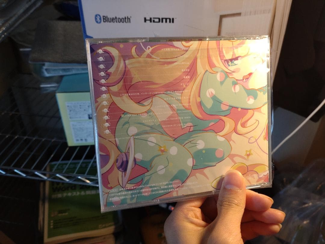 かめりあ feat. ななひら「すりーぷ！」CD