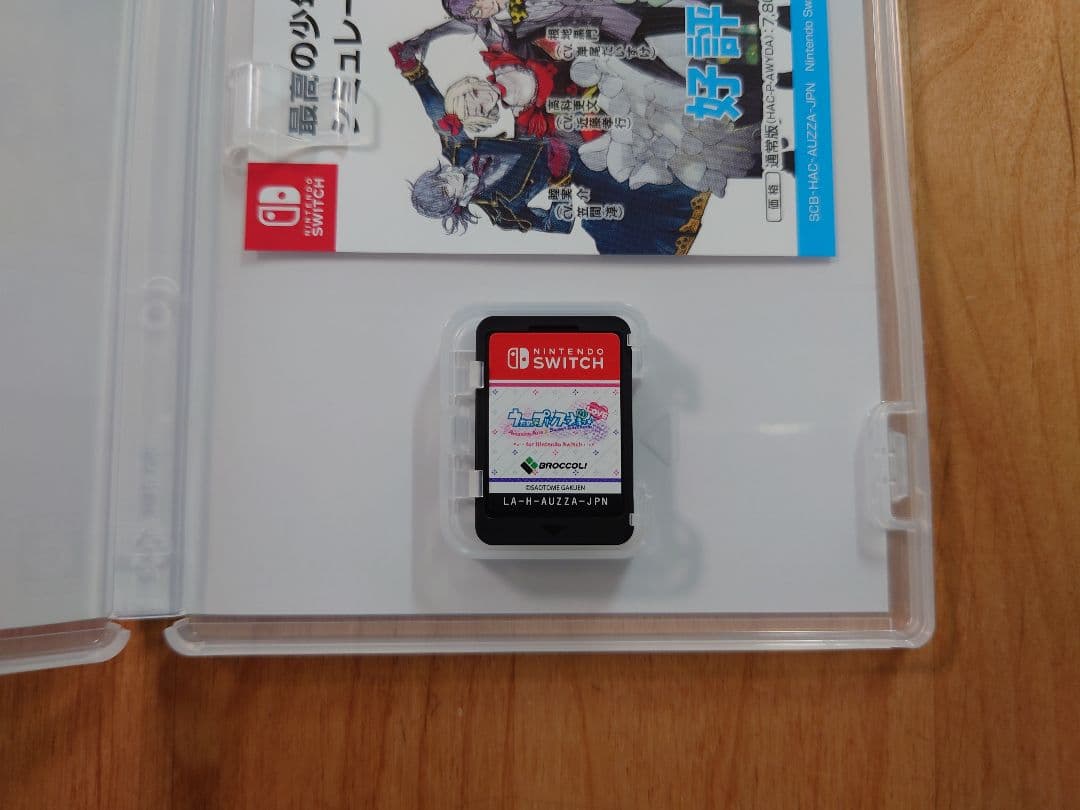 うたの☆プリンスさまっ♪ Nintendo Switch用ソフトセット