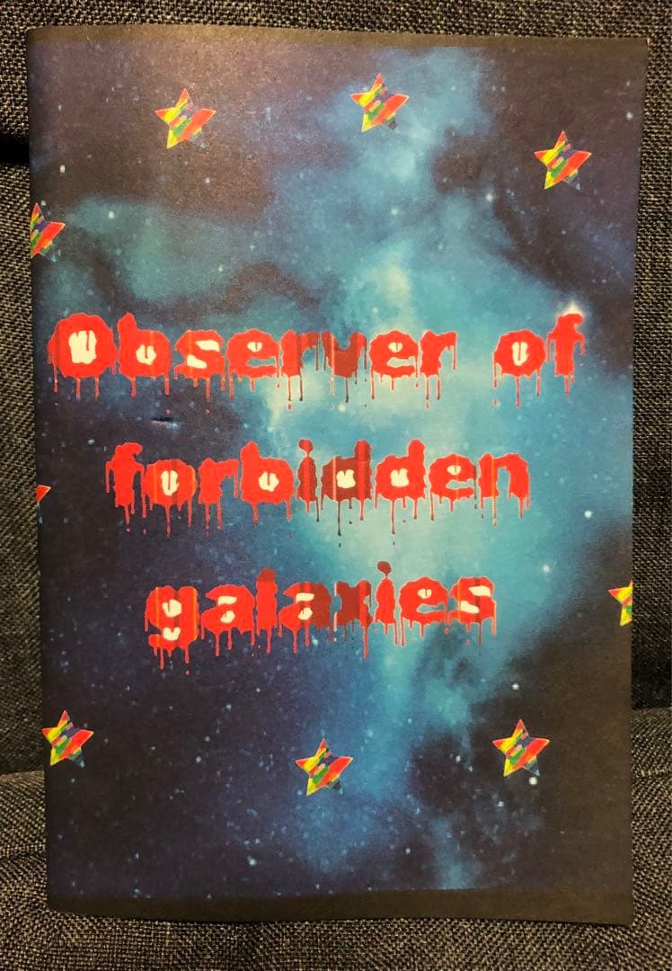 アート・デザイン・音楽 Observer of Forbidden Galaxies