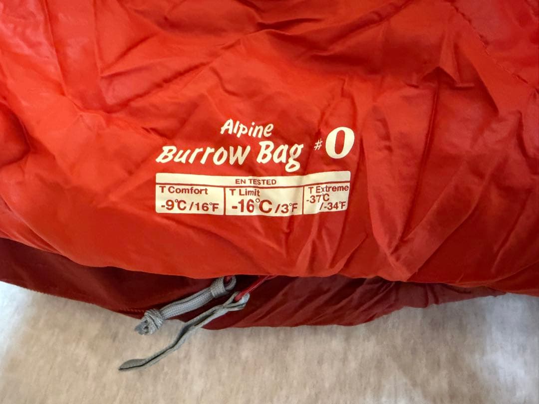 モンベル mont-bell アルパイン バロウバッグ #0