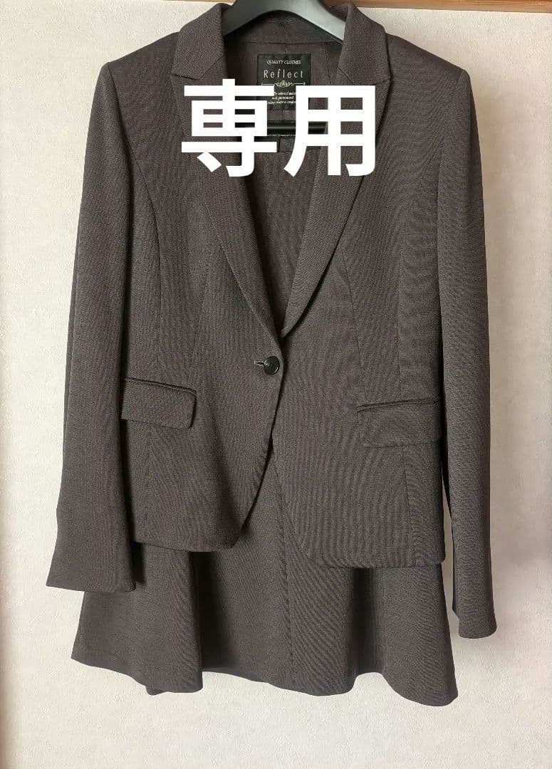 再値下げ　Reflect 匠シリーズ　テーラードジャケット＆フレアスカート