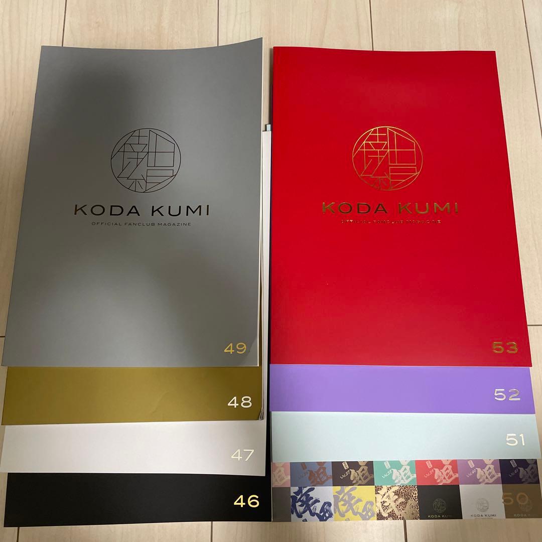 倖田來未グッズ　まとめ売り