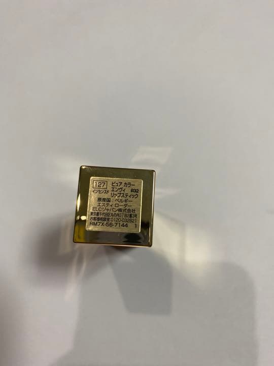 エスティローダー　メークアップコレクション 2022