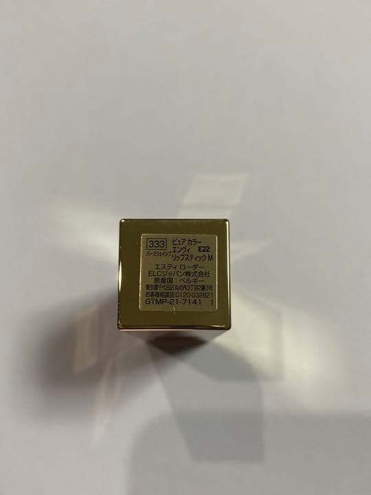 エスティローダー　メークアップコレクション 2022