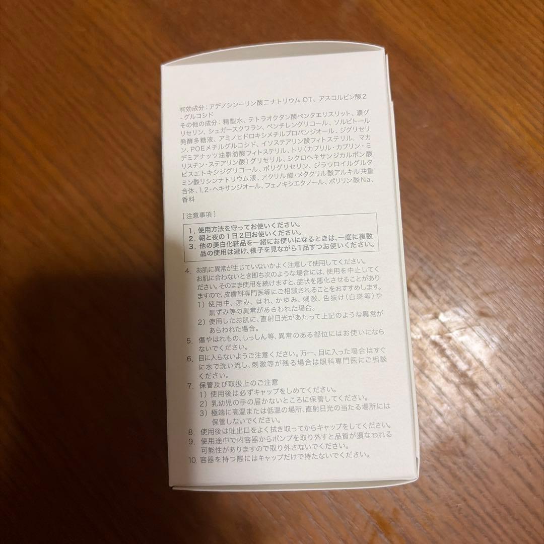 sakurāe クリアサイクルローション ・ダブルアクションセラムのセット