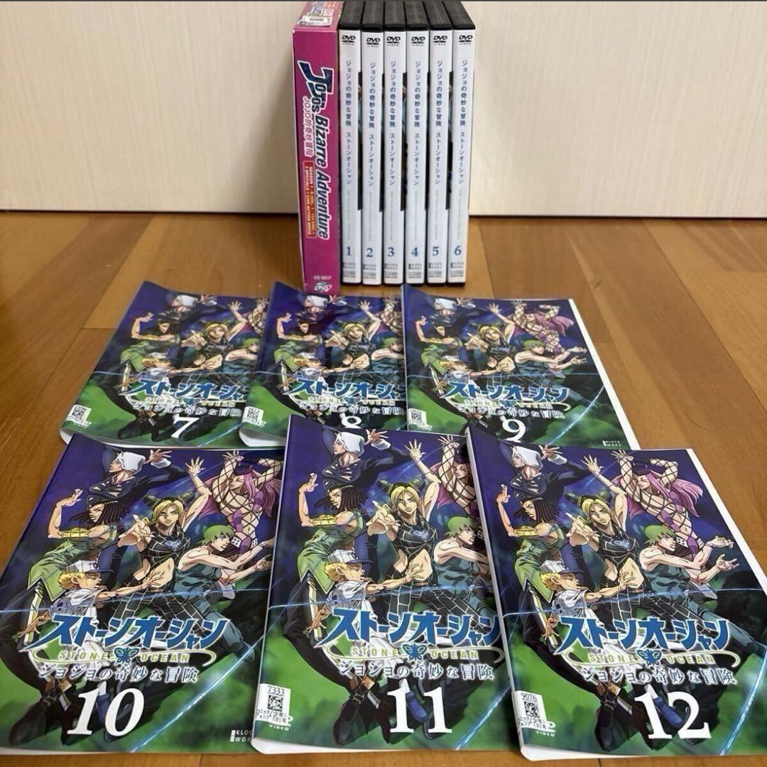 ジョジョの奇妙な冒険 DVD セット