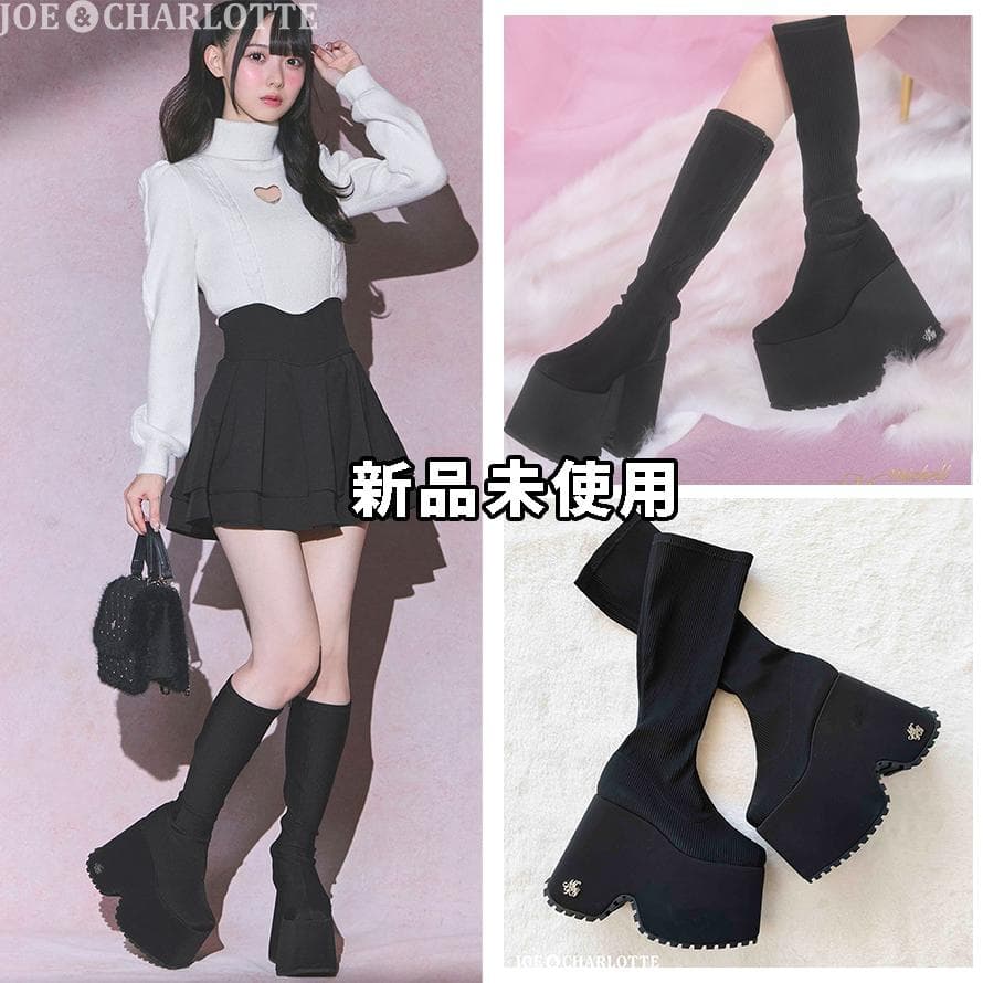 ミシェルマカロン michell macaron 厚底ストレッチロングブーツ S