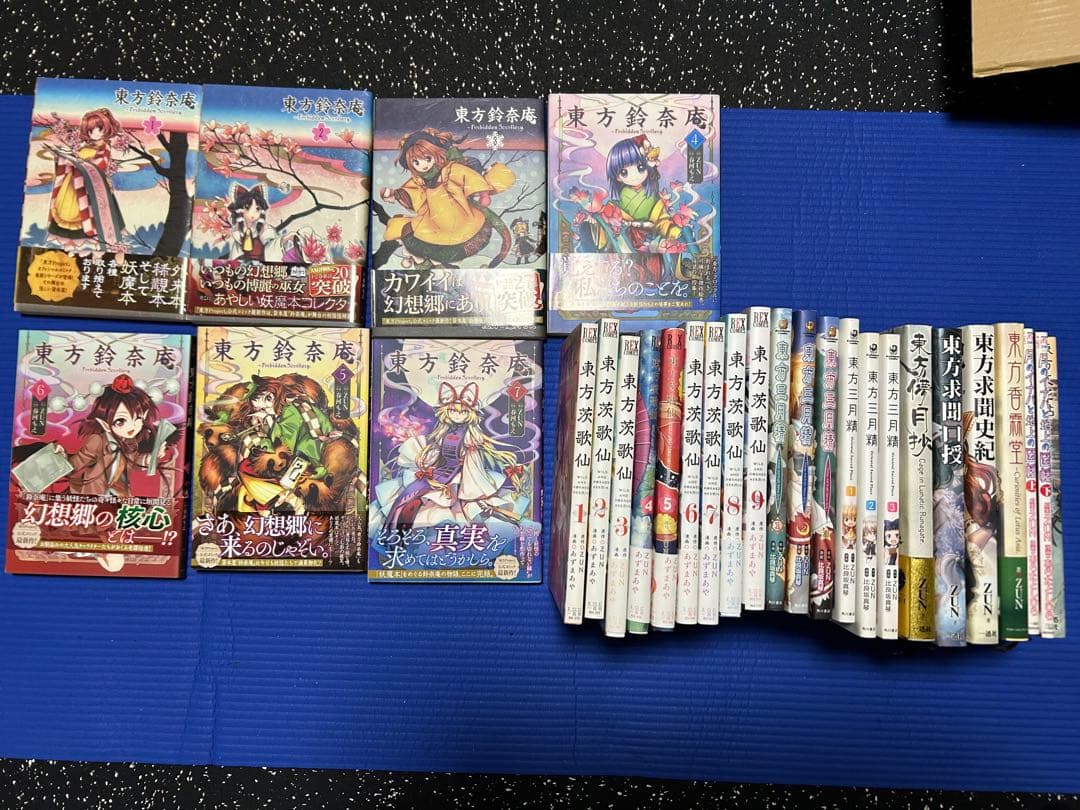 東方project 書籍まとめ売り　帯付き初版多数
