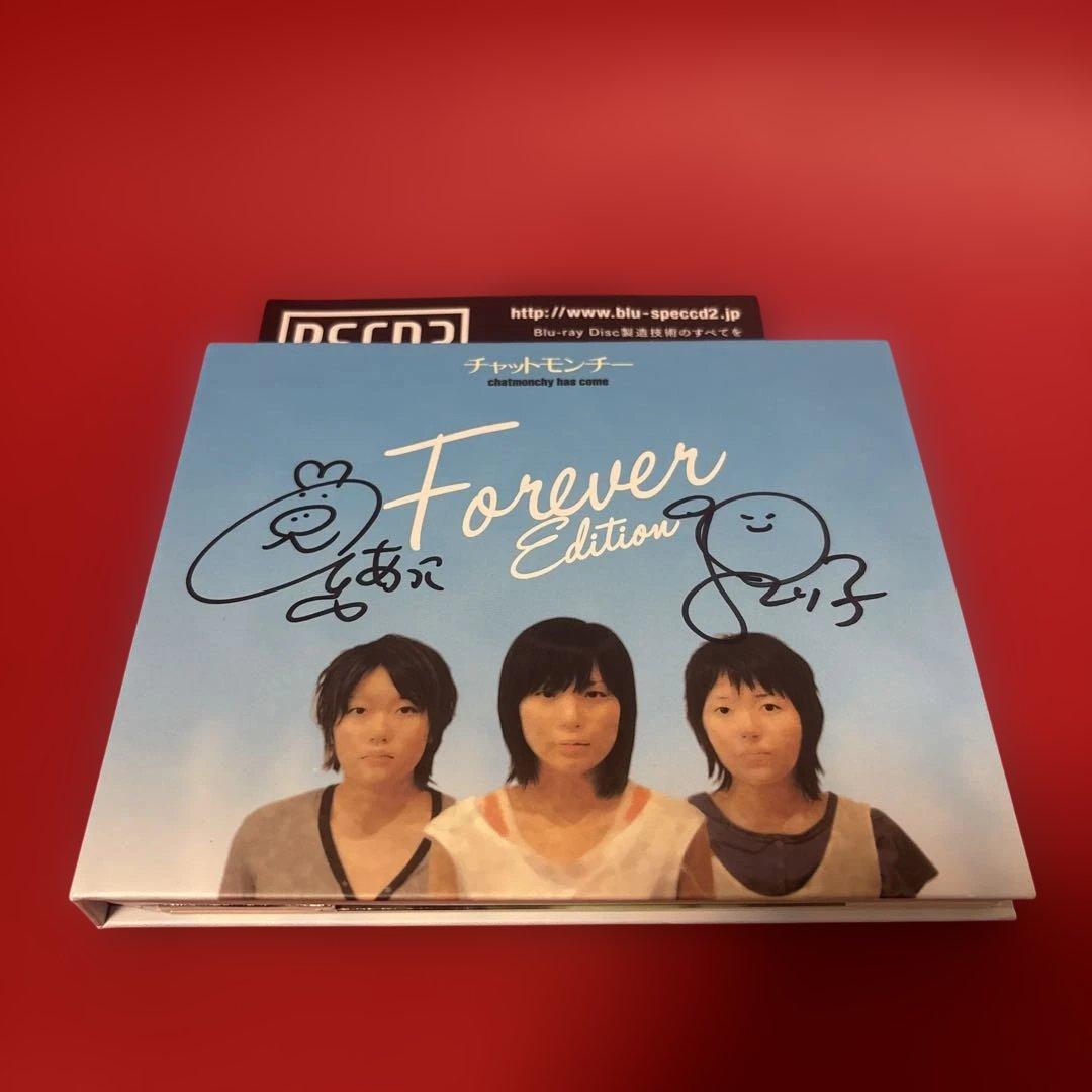chatmonchy has come(Forever Edition) サイン
