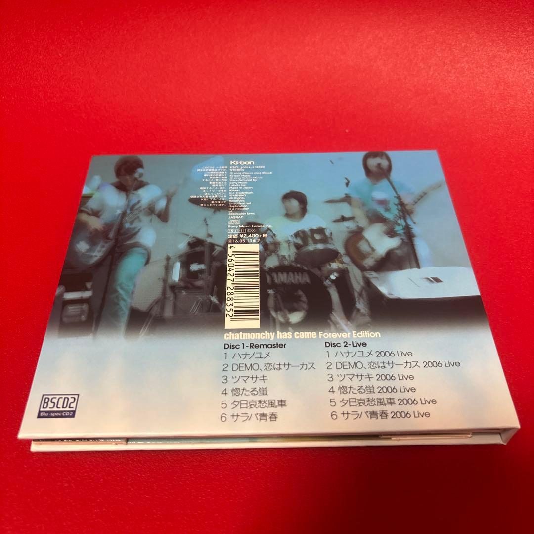 chatmonchy has come(Forever Edition) サイン