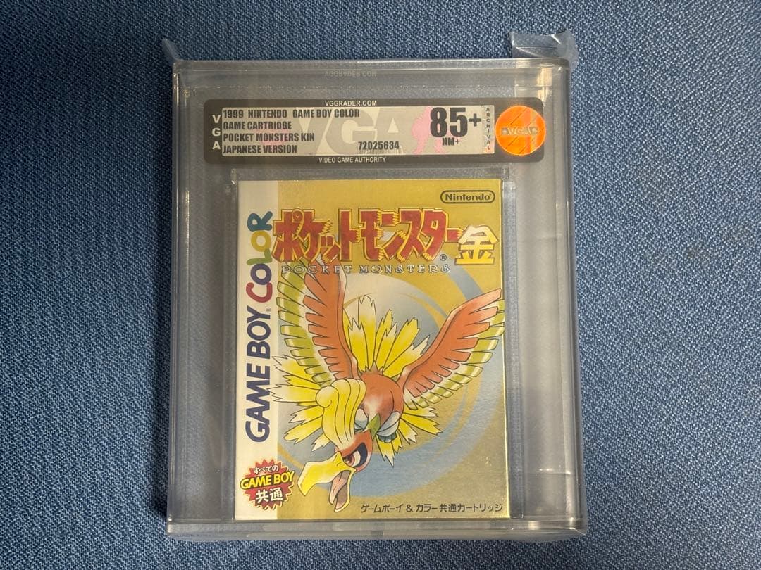 ポケットモンスター 金 VGA85＋ 完全未開封 VGA鑑定